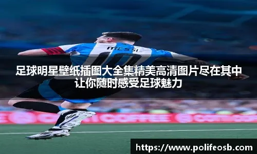 全面哑火！太阳第三节14-29火箭净负15分