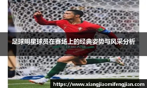 在上海国际赛车场F1围场，姚明与范志毅热切互动上演体坛“温情时刻”…